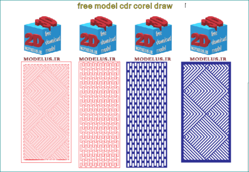 مجموعه مدل مشبک مستطیلی کورل دراو دانلود رایگان انواع مدل سی ان سی