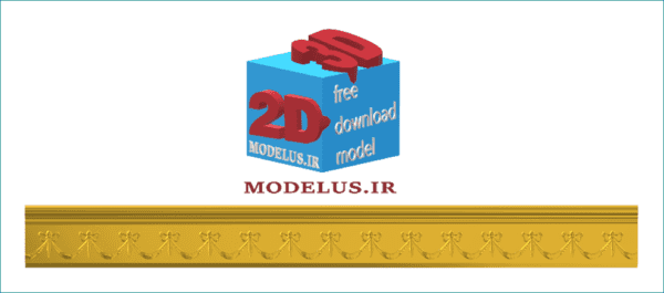 مدل قرنیز سه بعدی ساده