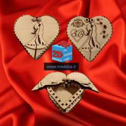 دانلود جعبه جواهرات قلبی 2012